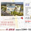 라센트로
