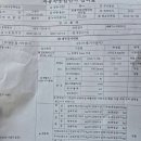 순정자동차부분정비