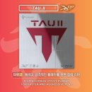 뽕차이나 이미지