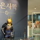 주식회사 에이블엑스 인벤