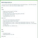 칼로스 티스토리