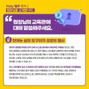 폴리어학원원주캠퍼스