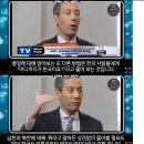 미국 교수가 말하는 한반도 통일 이미지