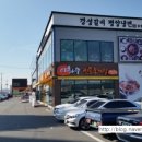 이화수 율량점 이미지