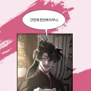 명인건강원 - 포항시 북구 학전로111번길 16 | 명인건강원