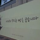 맛빵시대 이미지