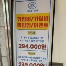 동방헬스장 이미지
