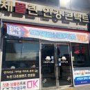 채플린안경 | 전주 채플린 안경콘택트 금암점 방문 후기