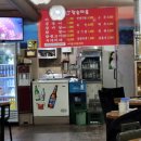 신참아나고 이미지