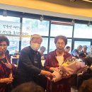 대한노인회관악구지회 이미지