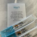 ((성장기어린이영양제 / 어린이영양보충용제품)) 아이누리 성장원키플러스!