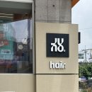 아토헤어살롱 | [홍대미용실 홍대염색 추천] 준오헤어홍대서교타워