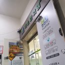 미소본한의원 네이버블로그