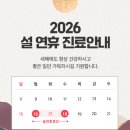 서울마취통증의학과 - 천안시 서북구 연암율금로 508 | 서울마취통증의학과