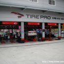 타이어프로도마점 이미지