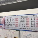 제주똥돼지마을 이미지