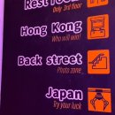 왕미미오락실 이미지