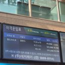 포항여객선터미널 | 포항에서 울릉도 배타고 가는 방법 : 여객선터미널 주차요금 부터 소요시간 까지 완전 정리