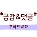 복돼지연탄구이 이미지