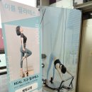 테라피 요가 & 매트 필라테스 | [서울/도봉구/ 창동요가] 이룸필라테스&amp;요가 골반테라피 수업 후기