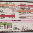 하서방송천점 이미지