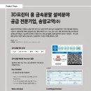 일우기술(주) 이미지