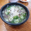 신흥해장국