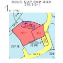 창녕군유어면회룡보건진료소 | 경남 창녕군 유어면 대대리 ♡주택♡ 경매 #2023타경12888# [2차 01/20]