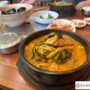 통큰청진동 이미지