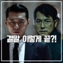 (주)에이스텍인코리아 | 메이드 인 코리아 결말 애국 대결 승자는? 시즌2 어떨까