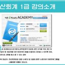 평택직업전문학교 이미지