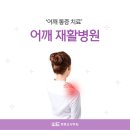 튼튼요양병원 | 대전시재활병원튼튼병원튼튼병원다녀온후기완존만족대만족내돈내산대전튼튼재활요양병원가서튼튼해져요💚💜