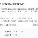 엑스칼리버피시방 이미지