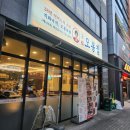충무공동38 이미지