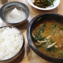 원주추어탕 이미지