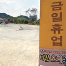 바보오리농장 이미지