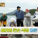더리치식당 이미지
