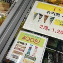 GS25사당수석점 네이버블로그