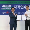 스포애니케이디스포츠 이미지