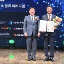 한국로지스 Insight Korea