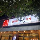 포토시그니처단계점