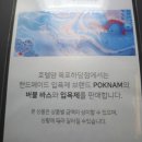 호텔얌(하당점) 네이버블로그