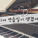 엘라피아노스튜디오 네이버블로그