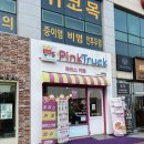 태장로-L 이미지