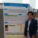 한국 원예학회에 선 보인 자연재배 이미지