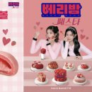 파리바게뜨호평