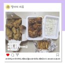 황토장군불바베큐 이미지