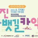 아라 종합안내센터 이미지