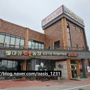 논산농협주유소 방면 이미지