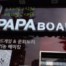 육거리큰약국 이미지